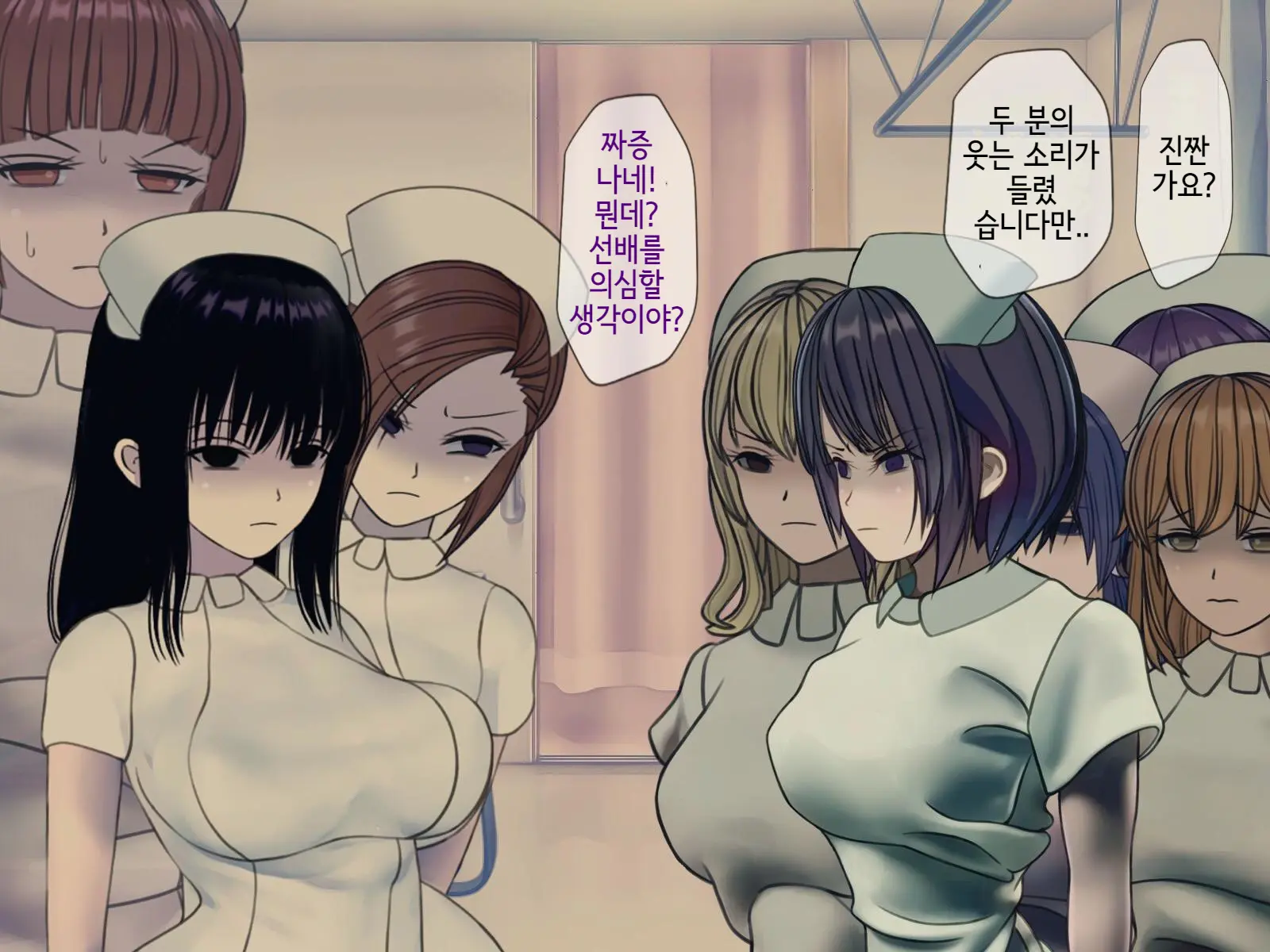 Sakusei Byoutou Saishuukai ~Seikaku Saiaku No Nurse Shika Inai Byouin De Shasei Kanri Seikatsu~ | 착정병원 최종회~ 성격 나쁜 간호사들밖에 없는 병원에서 사정관리생활~